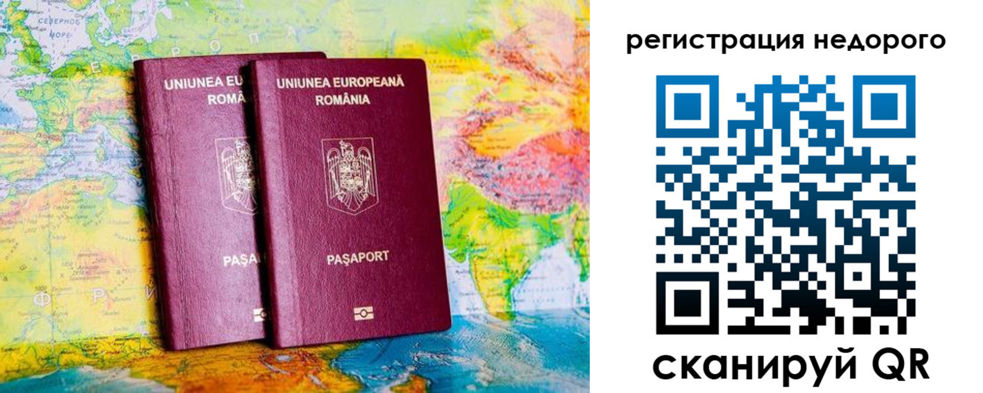 прописка в квартире в Яровом