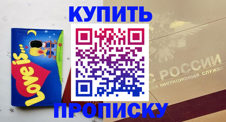 форма 3 в Яровом
